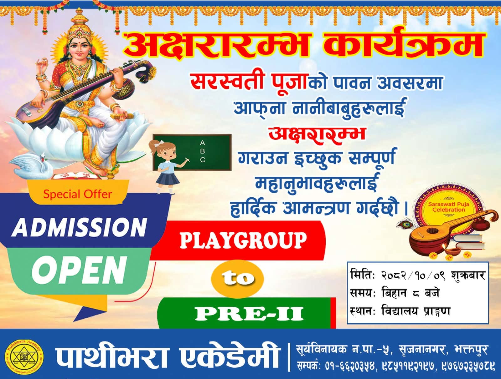 Explore the latest educational insights, news, and resources on GyanKhabar.