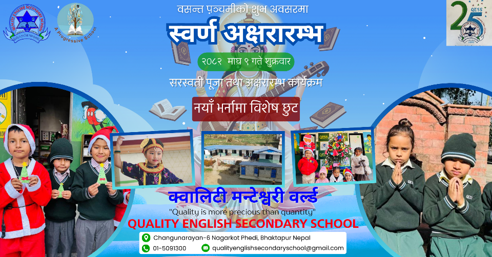 Explore the latest educational insights, news, and resources on GyanKhabar.