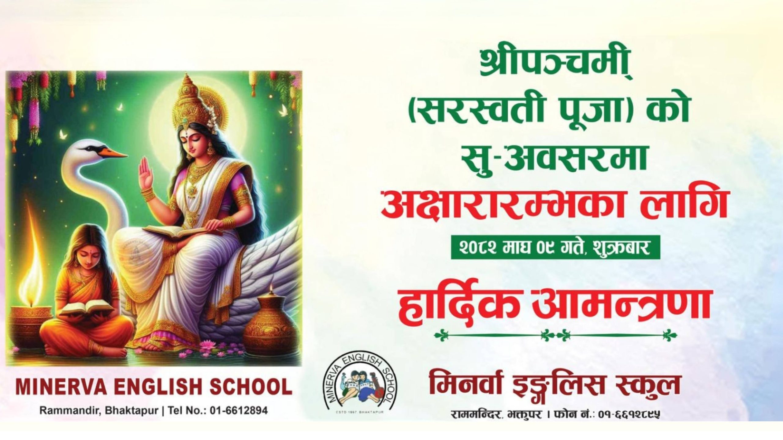 Explore the latest educational insights, news, and resources on GyanKhabar.