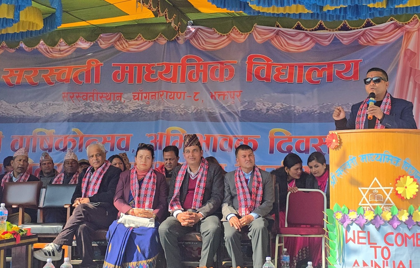 श्री सरस्वती माविको ६४ औं वार्षिकोत्सव भव्यताका साथ सम्पन्न