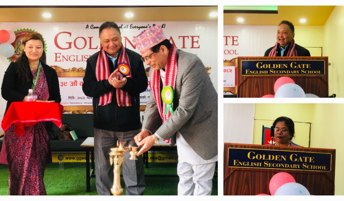 शिक्षालाई जीवनोपयोगी बनाउँदै गोल्डेन गेट: मनाइयो ३९ औं वार्षिकोत्सव