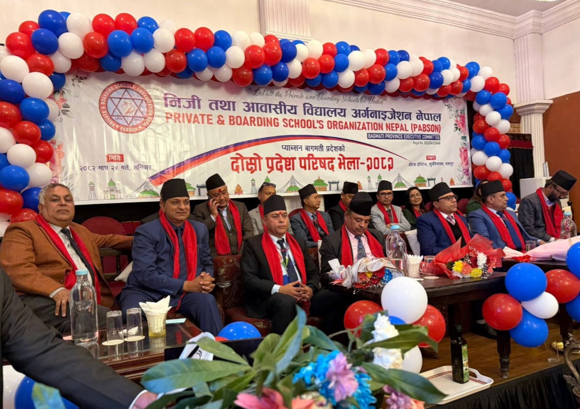 प्याब्सन बागमती प्रदेशको दोस्रो प्रदेश भेला सम्पन्न