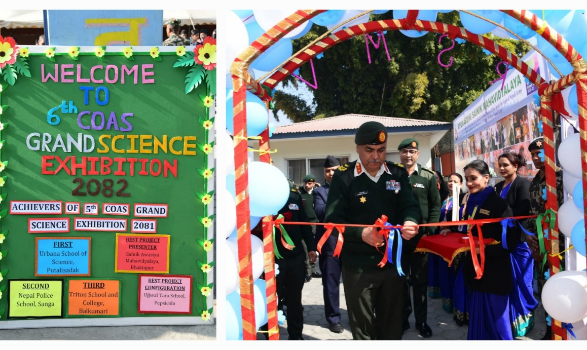 रिपुमर्दिनीमा छैटौँ प्रधान सेनापति बृहत् विज्ञान प्रदर्शनी सम्पन्न