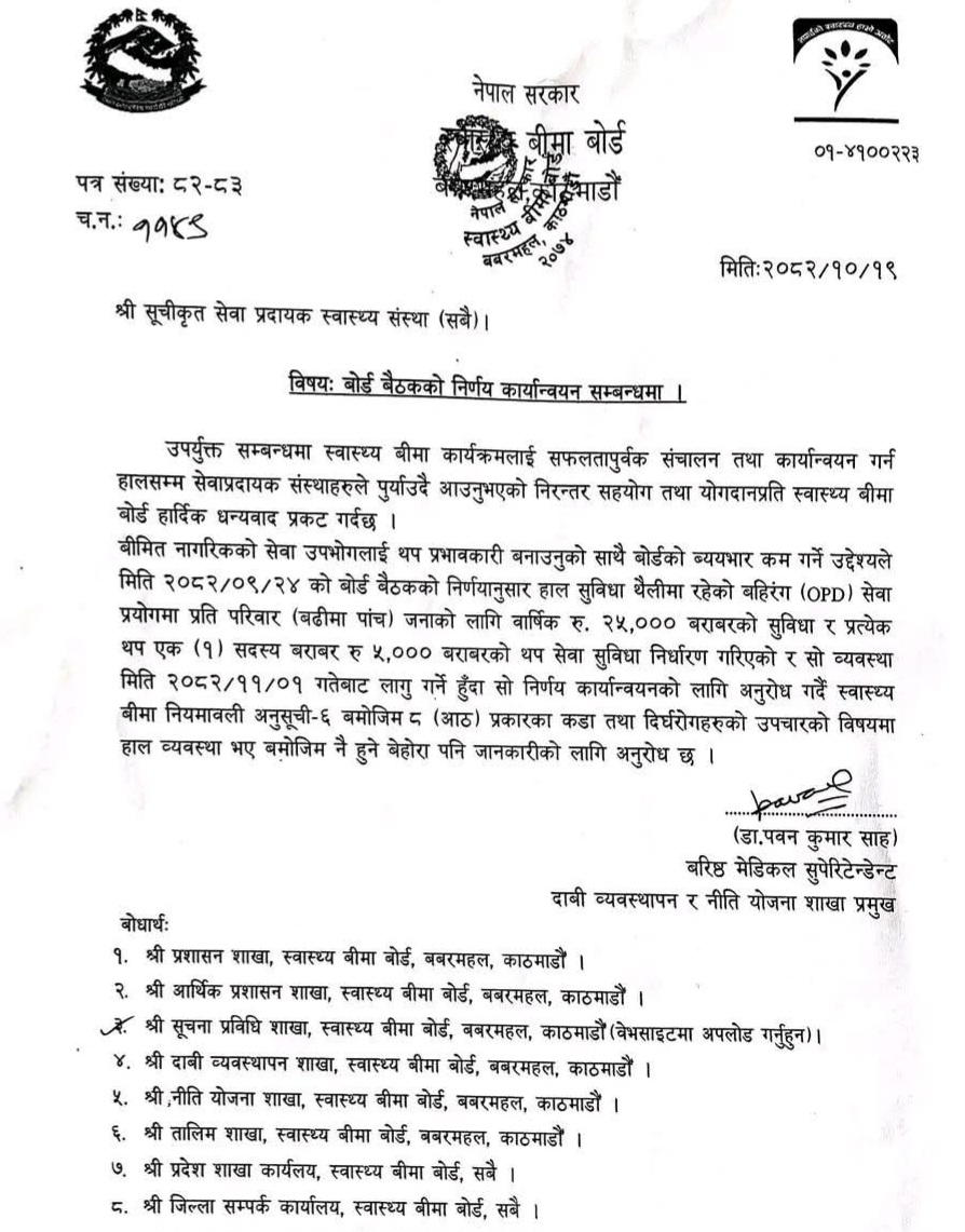 FB IMG 1770083643980