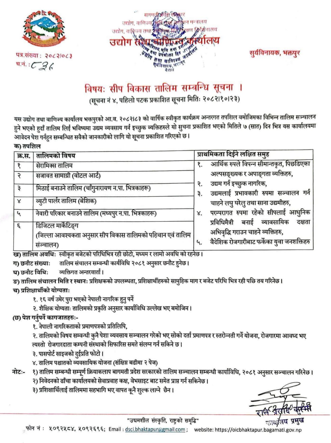 FB IMG 1770369737760