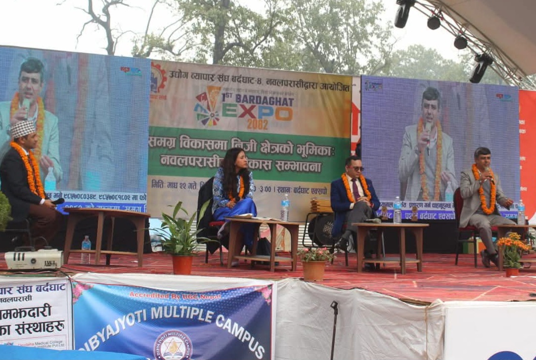 बर्दघाटको विकासका लागि बौद्धिक मन्थन: निजी क्षेत्र र लगानीका सम्भावनाबारे छलफल