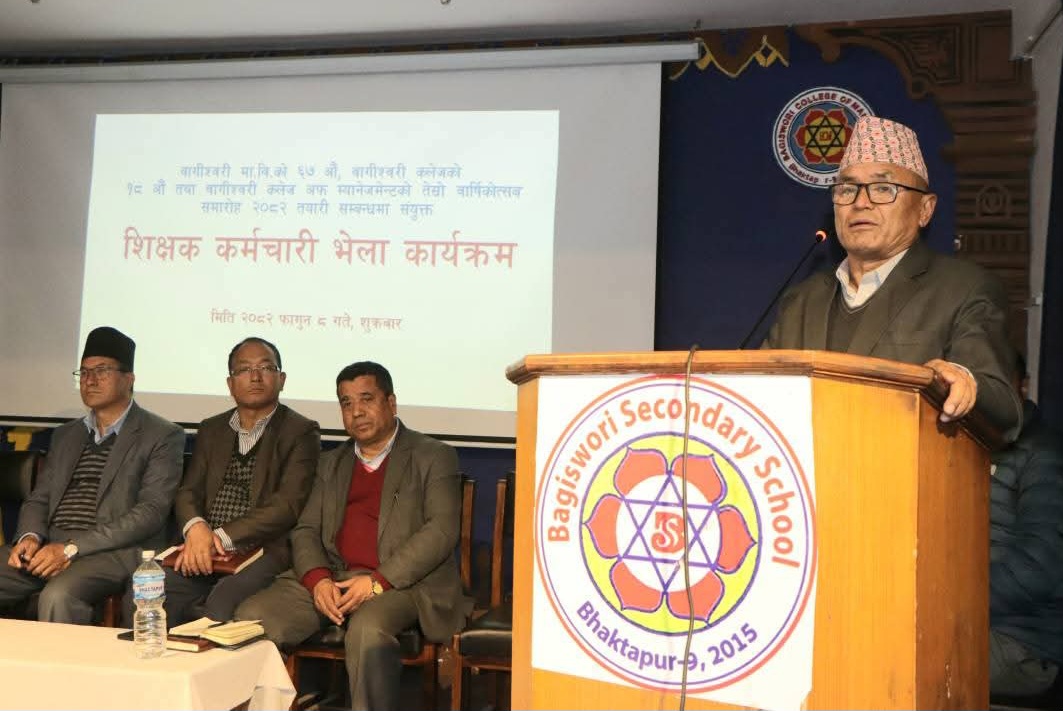 वागीश्वरीको वार्षिकोत्सव तयारी तीव्र; शिक्षक-कर्मचारी भेला सम्पन्न