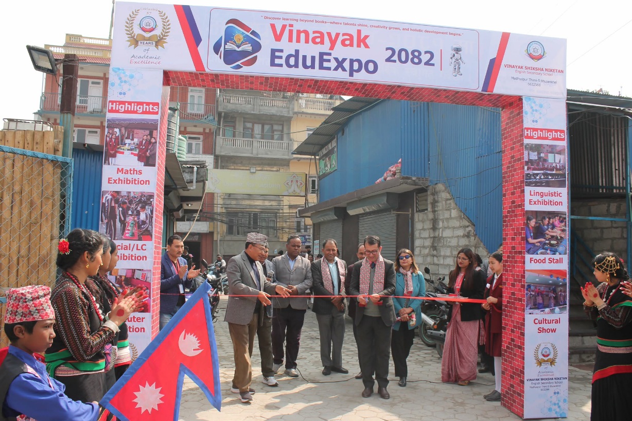 विनायक शैक्षिक प्रदर्शनी २०८२ सम्पन्न