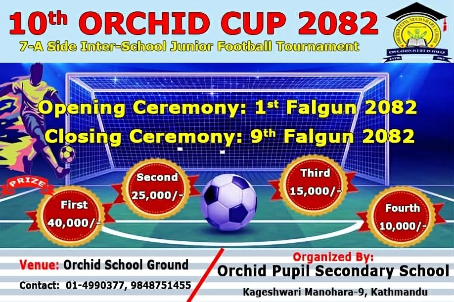 १०औँ अर्किड कप अन्तरविद्यालय जुनियर फुटबल फागुन १ गतेदेखि सुरु हुँदै