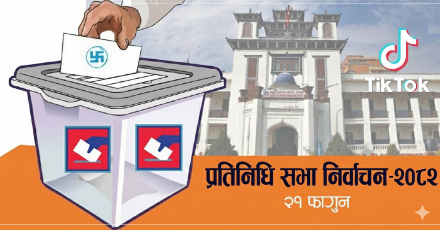 निर्वाचन आयोगको टिकटक प्रतियोगिता: उत्कृष्ट भिडियो बनाउनेले ५० हजार रुपैयाँ पुरस्कार पाउने