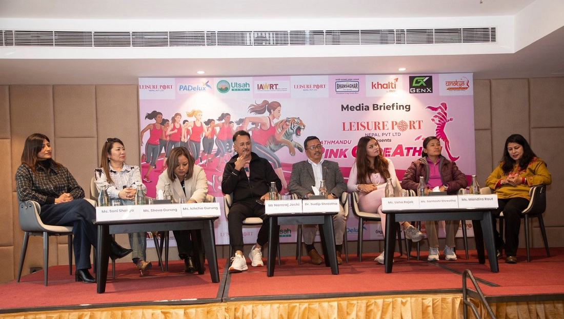 महिला स्वास्थ्य र फिटनेसको महाकुम्भ ‘काठमाडौं पिंक केयरएथन’ फागुन ३० मा आयोजना हुने