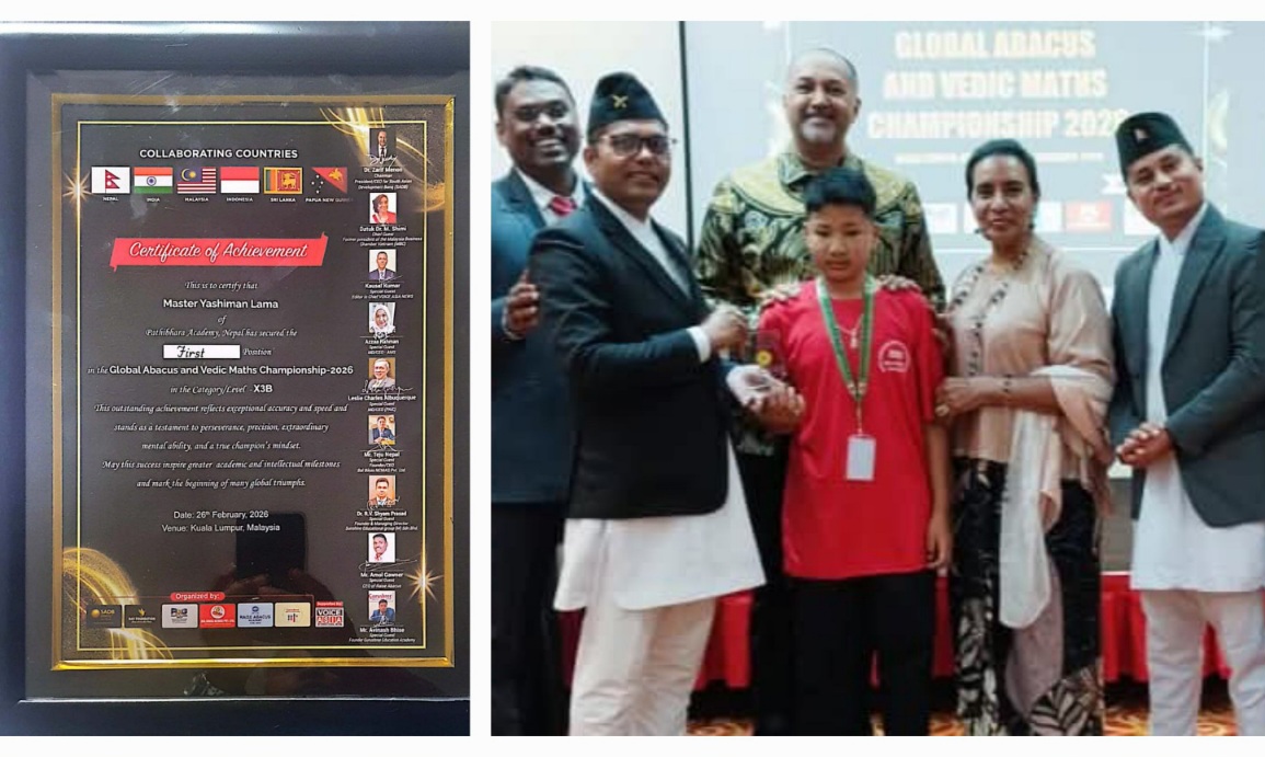 ग्लोबल अबाकस च्याम्पियनसिप २०२६: पाथीभरा एकेडेमीले मलेसियामा फहरायो नेपालको झण्डा