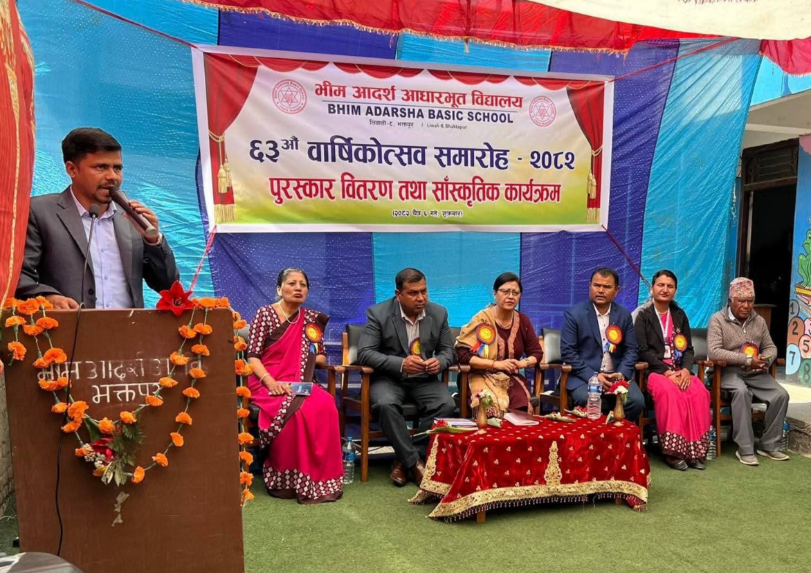 भीम आदर्श विद्यालयको ६३औँ वार्षिकोत्सव सम्पन्न