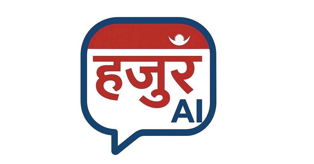 नेपाली प्रविधिको नयाँ फड्को: ‘हजुर एआई’ एप सार्वजनिक