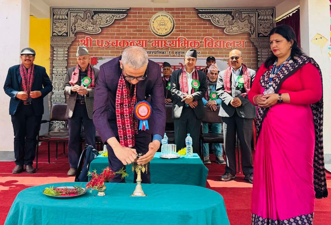 पञ्चकन्या माविको ४०औं वार्षिकोत्सव भव्य रूपमा सम्पन्न: सार्वजनिक शिक्षा सुधार्न सहकार्यमा जोड