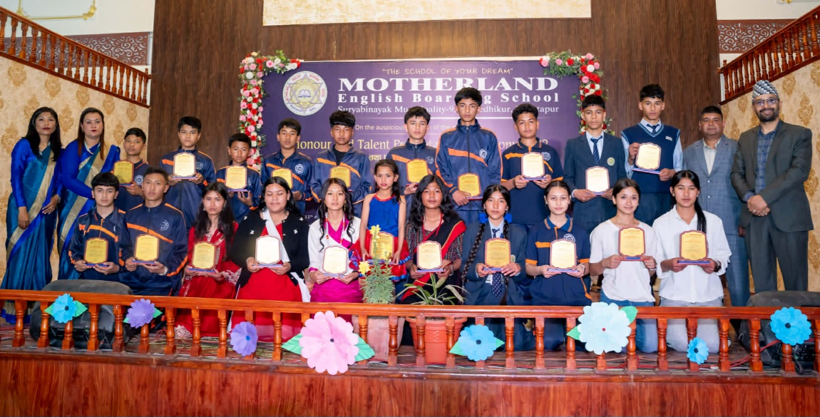 मदरल्याण्ड स्कुलको २१औँ वार्षिकोत्सव: विद्यार्थीद्वारा उद्घाटन र ५६ पदक विजेताहरूको सम्मान