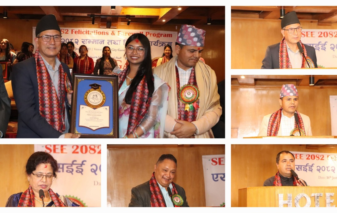 गोल्डेन गेट इङ्ग्लिस स्कुलद्वारा एसईई २०८२ का विद्यार्थीहरू सम्मानित