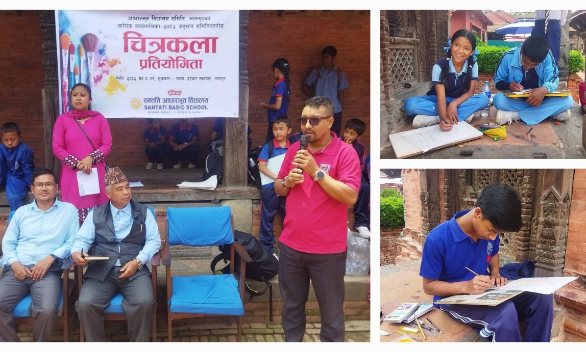 भक्तपुरमा आधारभूत विद्यालयस्तरीय चित्रकला प्रतियोगिता सम्पन्न