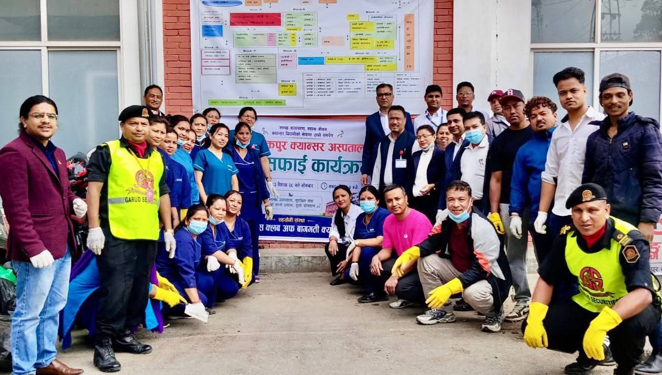 ‘स्वच्छ प्रशासनको सङ्कल्प’: देशभर सरसफाइ सप्ताह सुरु, भक्तपुर क्यान्सर अस्पतालमा विशेष अभियान
